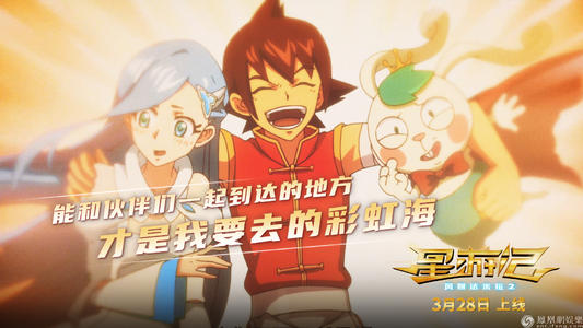 做个安道尔